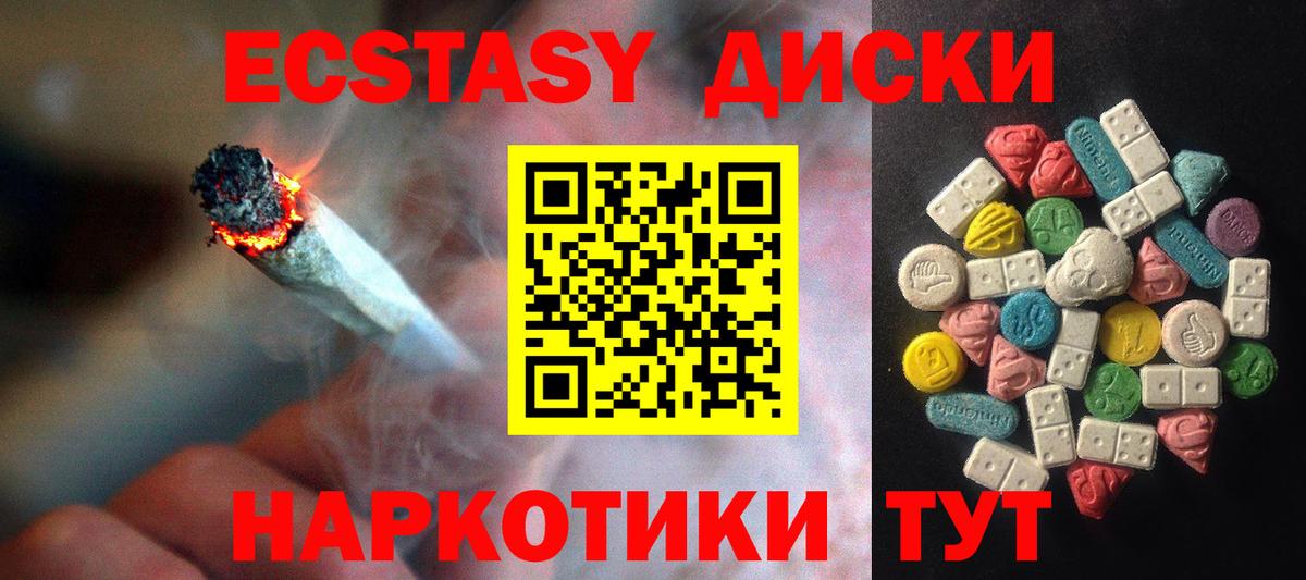 Ecstasy DUBAI Лабытнанги