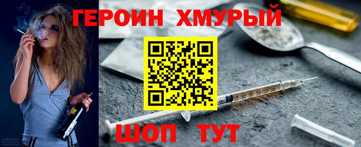 Героин Афган  Вход с VPN  Лабытнанги 