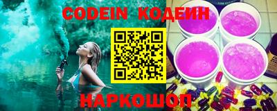 COCAINE Донецк