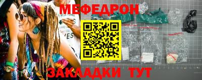 мефедрон VHQ Донской