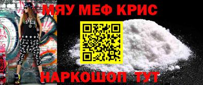 мефедрон VHQ Донской