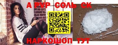 мефедрон VHQ Донской