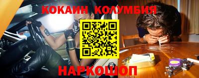 COCAINE Донецк