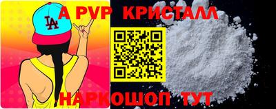 мефедрон VHQ Донской