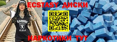 MDMA Premium VHQ Дубна