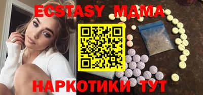 MDMA Premium VHQ Дубна