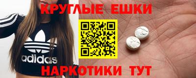 MDMA Premium VHQ Дубна