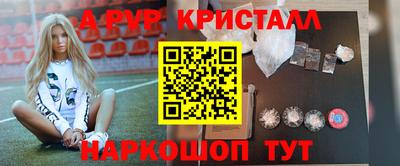 мефедрон VHQ Донской