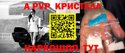 мефедрон VHQ Донской
