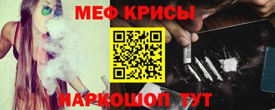 COCAINE Донецк