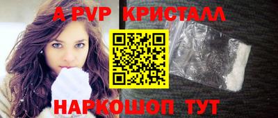 мефедрон VHQ Донской