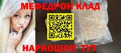 мефедрон VHQ Донской