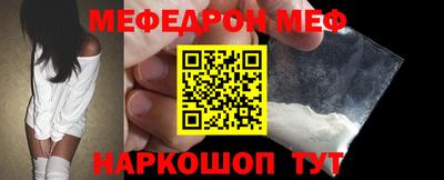 мефедрон VHQ Донской