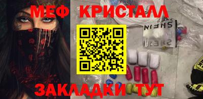 мефедрон VHQ Донской