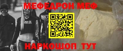 мефедрон VHQ Донской
