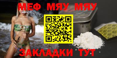 мефедрон VHQ Донской