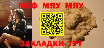 COCAINE Донецк