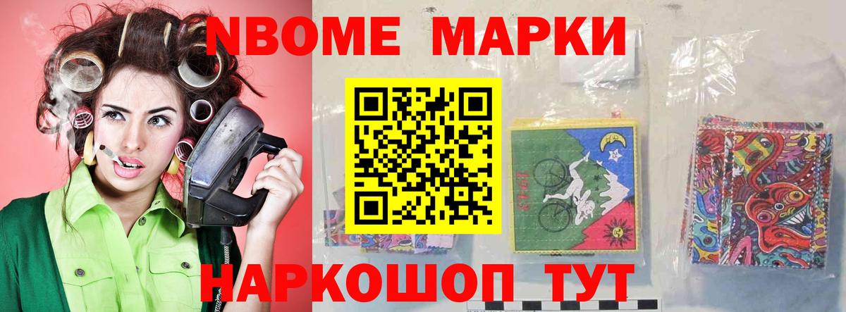 Псилоцибиновые грибы Лабытнанги