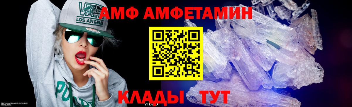 Лабытнанги  Метамфетамин Methamphetamine  Метамфетамин Methamphetamine  Вход с VPN 