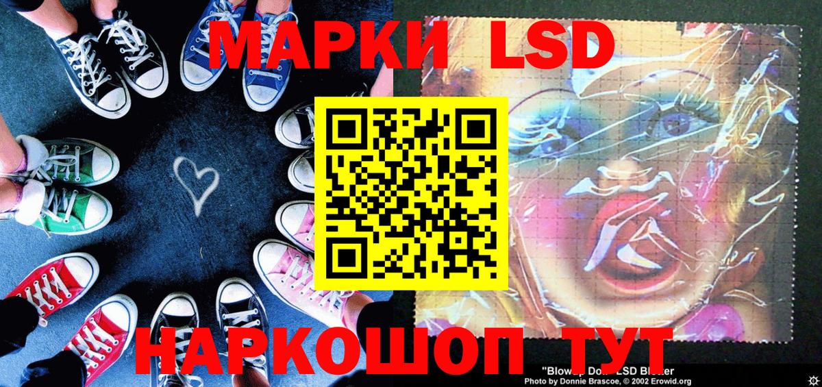 Марки N-bome 1,8мг  Вход с VPN  Марки NBOMe  Лабытнанги 