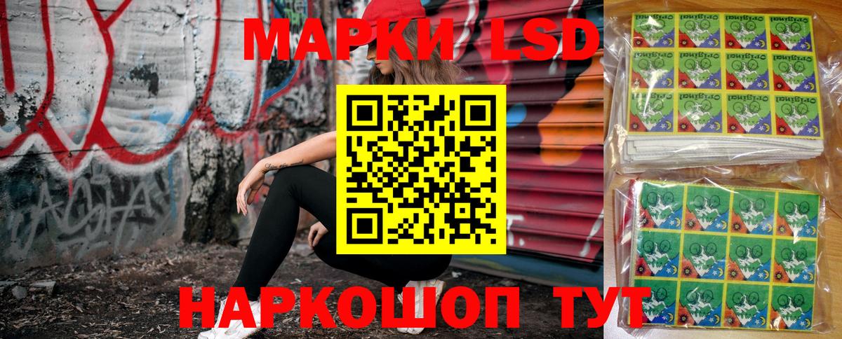 Марки N-bome 1,8мг Лабытнанги