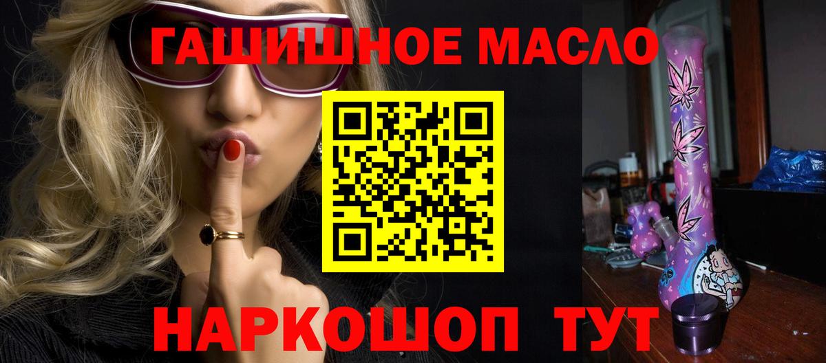 Дистиллят ТГК концентрат Лабытнанги