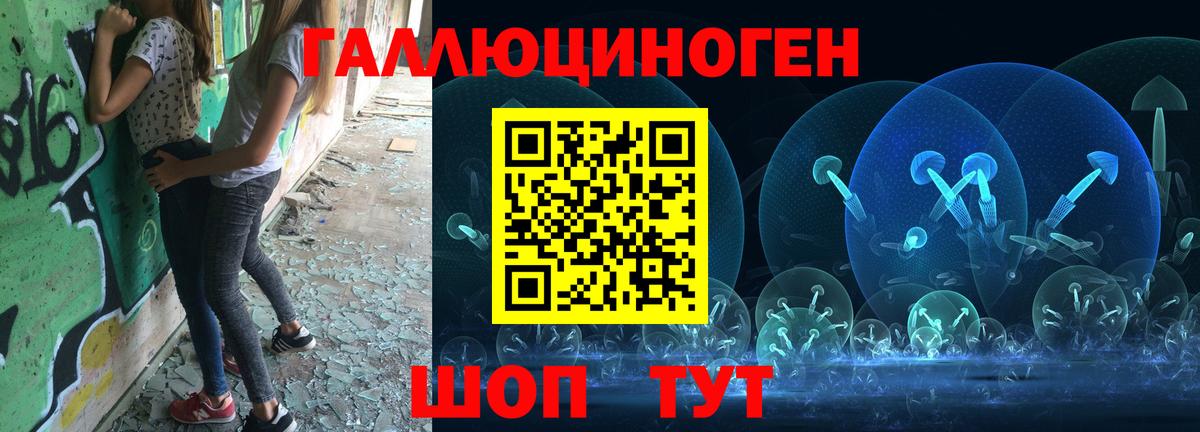 ГАШИШ  Лабытнанги  Меф МЯУ МЯУ кристаллы  Лсд 25  МАРИХУАНА  Вход с VPN  ТГК 