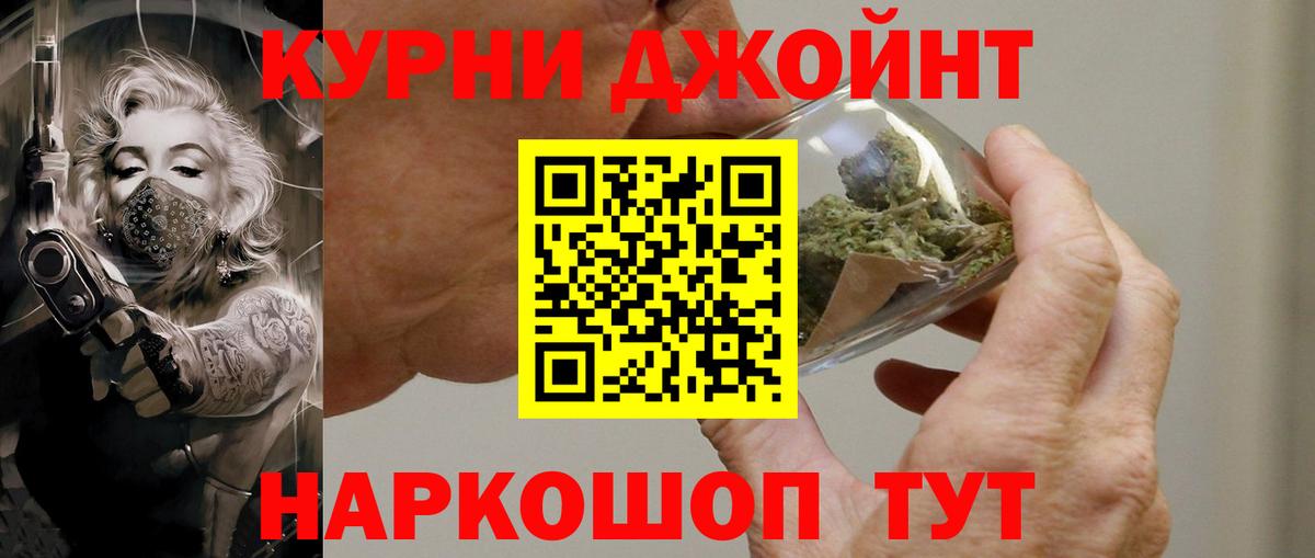 Каннабис VHQ  Вход с VPN  Шишки марихуана LSD WEED  Лабытнанги  Марихуана AK-47  Марихуана VHQ 